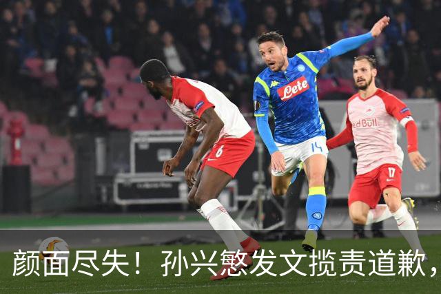 颜面尽失！孙兴慜发文揽责道歉，韩媒痛斥出局太屈辱，介意遭无缘世界杯的国足球迷取笑